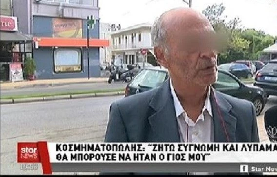 Κοσμηματοπώλης για τον θάνατο του Ζακ Κωστόπουλου: Ζητώ συγγνώμη και λυπάμαι πολύ – Θα μπορούσε στη θέση του να ήταν ο γιος μου (βίντεο)